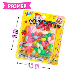 Цена за 2 шт. Набор для плетения Творчество, МИКС