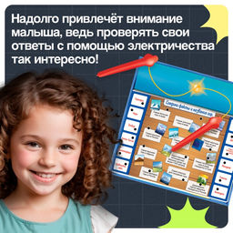 Электровикторина Путешествие по миру, 200 заданий, 5+ - Iq-zabiaka фото 6