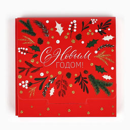 Цена за 5 шт. Коробка для шоколада новогодняя «С Новым счастьем», с окном, 10×1×10 см
