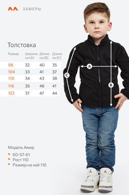 Флисовая толстовка для девочки Happy Fox фото 73