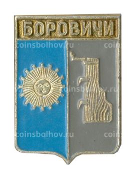 Значок Боровичи
