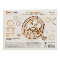 REZARK MGR-6 Серия Механика Пазл 3D 61 элемент. Интроцикл
