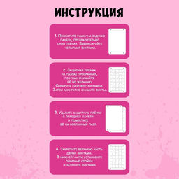 Цена за 4 шт. Акриловый пазл «Клинок бабочки»