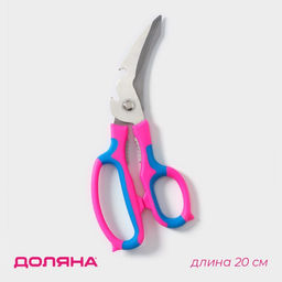 Ножницы кухонные для мяса и рыбы Доляна «Краски», 20 см, МИКС