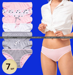 Цена за 7 шт. Трусы женские Турция Неделька - 7 шт. арт. 36454 L (44-46)