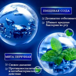 SADOER Отбеливающая зубная паста Baking Soda с дозатором уход и защита от кариеса, 300 гр