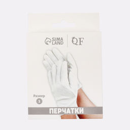 Цена за 2 шт. Перчатки хлопковые, размер S, пара, белые