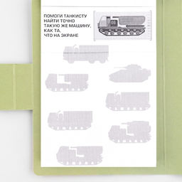 Подарочный набор Юному герою, блок для записей с отрывными листами и заданиями + карандаши - Artfox фото 6