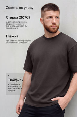 Мужская футболка Happyfox - Happy fox фото 21