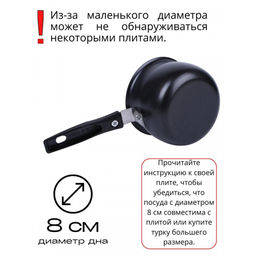 Кофеварка (турка) из карбоновой стали 750 мл, модель MAL-750 арт.985221 - Mallony фото 4