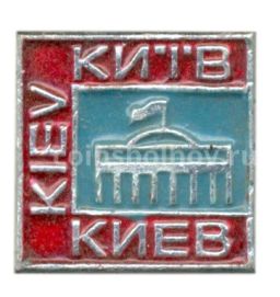 Значок Киев