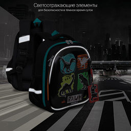 RAz-387-6 Рюкзак школьный