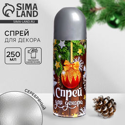 Спрей для новогоднего декора Серебро, 250 мл.