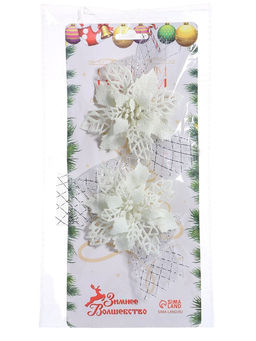 Цена за 2 шт. Ёлочные игрушки 2 шт. Зимнее волшебство. Бантик с цветком пластик, 119 см, белый фото 9