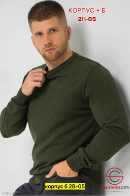 Кофта для мужчин однотонная