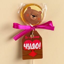 МИКС Леденец с наклейкой Ты просто чудо, вкус: апельсин, 1 штука, 15 г. - Simaland фото 2