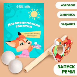 Тренажёр для дыхания Бельчонок, 1 мяч - Лесная мастерская фото 4