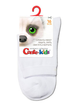 Цена за 2 пары. Носки классические CONTE-KIDS 3DSOCKS Носки детские - Conte elegant фото 26