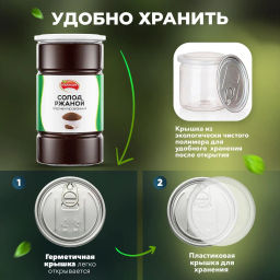 Солод 1000 гр Быстрая доставка! - Narmak фото 4