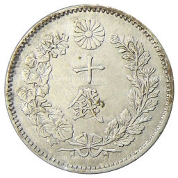 Монета 10 сен 1896 года Япония