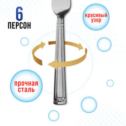 40675 Вилки столовые 6шт нерж/ст MB (х80) - Mayer&boch фото 4
