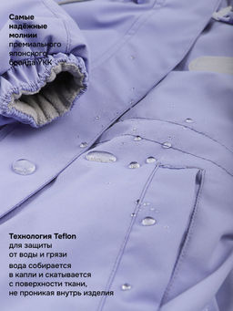 Костюм 7м1826 лаванда/светло-серый