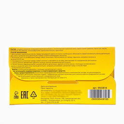 Восковые полоски Secret Beauty для депиляции лица, с ромашкой, 20 шт