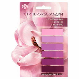 Стикеры-закладки пластиковые, 12x45 мм, 150 шт., арт. 66594 / 48 ЦВЕТОК (материал: пластик цвет: роз