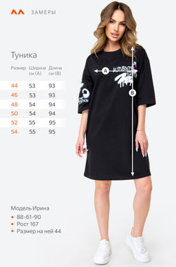 Женская хлопковая туника Happy Fox  фото 3