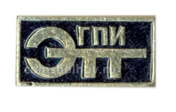 Значок ГПИ ЭТГ