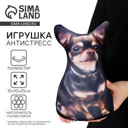 Антистресс игрушка, собака Тойтерьер - Mni mnu фото 2