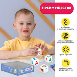IQ кубики Изучаем алфавит, 12 шт. - Iq-zabiaka фото 3
