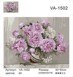 VA-1502 - Colibri фото 3