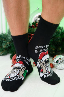 Носки мужские Ворвёмся