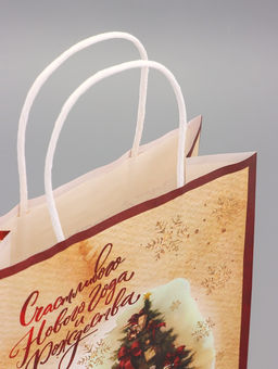 Цена за 3 шт. Пакет бумажный подарочный новогодний крафт Счастливого Нового Года 18?8?25 см