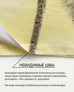 Лонгслив свободного кроя - Sahar art lab фото 3