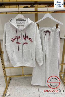 Спортивный костюм двойка