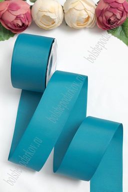 Лента репсовая 5 см*20 ярд "1 сорт" (бирюзовый №47) SF-1350