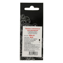 Бусина стеклянная Zlatka GBA-01 4 х 4 мм 34 шт на подложке в пакете с европодвесом №30 прозрачный перламутровый