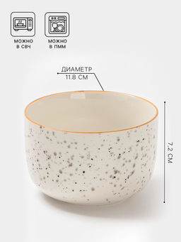 Салатник Magistro Queil, 570 мл, d=11.8 см, фарфор, белый