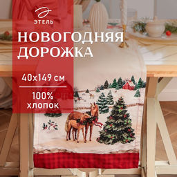 Дорожка Этель Happy Holidays 40х149 см, 100% хлопок, саржа 190 г/м2