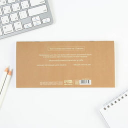 Планинг горизонтальный Создавай себя сегодня, на скобе, 24 листа - Artfox фото 5