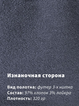 Арт. 8501 Платье женское 42-48 Цвет:графит