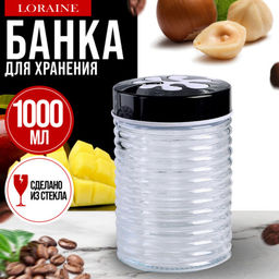 9-31027-2 Банка д/сыпучих продуктов 1л стекло/полипроп MB (х1)