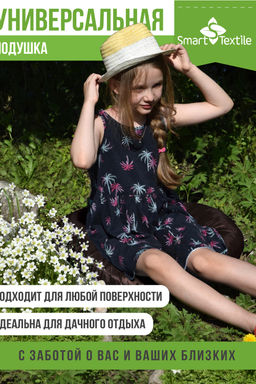 Комплект подушек "ОРИОН ПЛЮС". Чехол: оксфорд