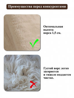 Коврик меховой шкура SHAHINTEX 50х88 блэкглама 01  фото 9