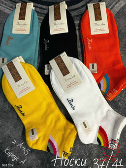 Женские носки из хлопка