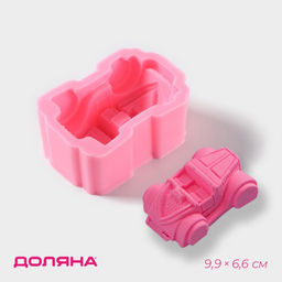 Молд Доляна Машинка, силикон, 9,9?6,6?3,9 см, цвет розовый