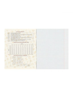 Набор предметных тетрадей Calligrata TOP «Аниме», 10 предметов, 48 листов, со справочным материалом, обложка из мелованного картона, твин-лак, выборо...