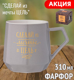 КРУЖКА LEFARD COFFEMANIA 310МЛ, СЕРАЯ